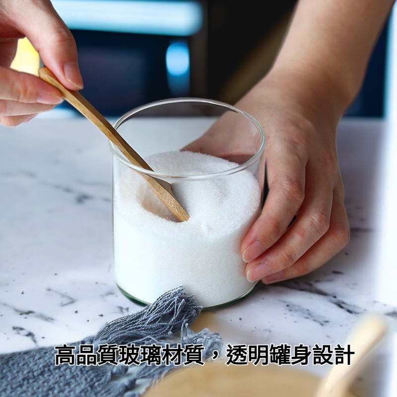 調味玻璃罐
