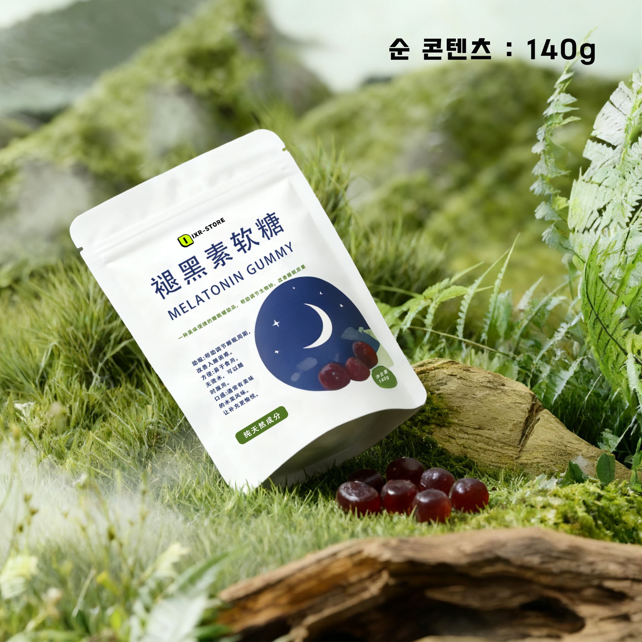 수면에 도움을 주는 멜라토닌 젤리