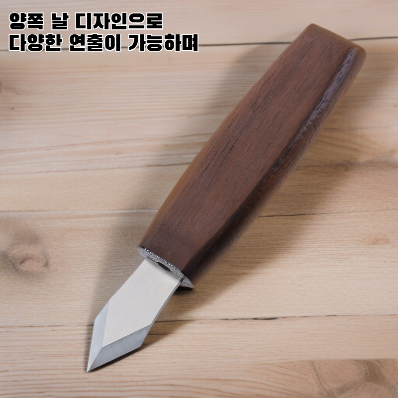 양날 목각칼 전체 모습
