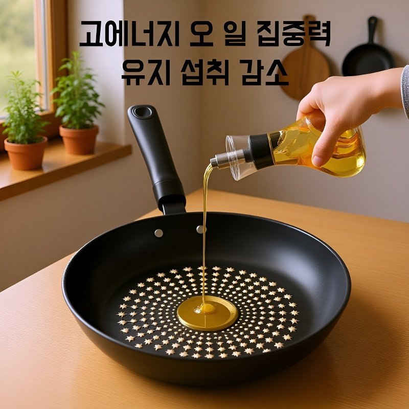  크리스탈 다이아몬드 코팅 논스틱 프라이팬