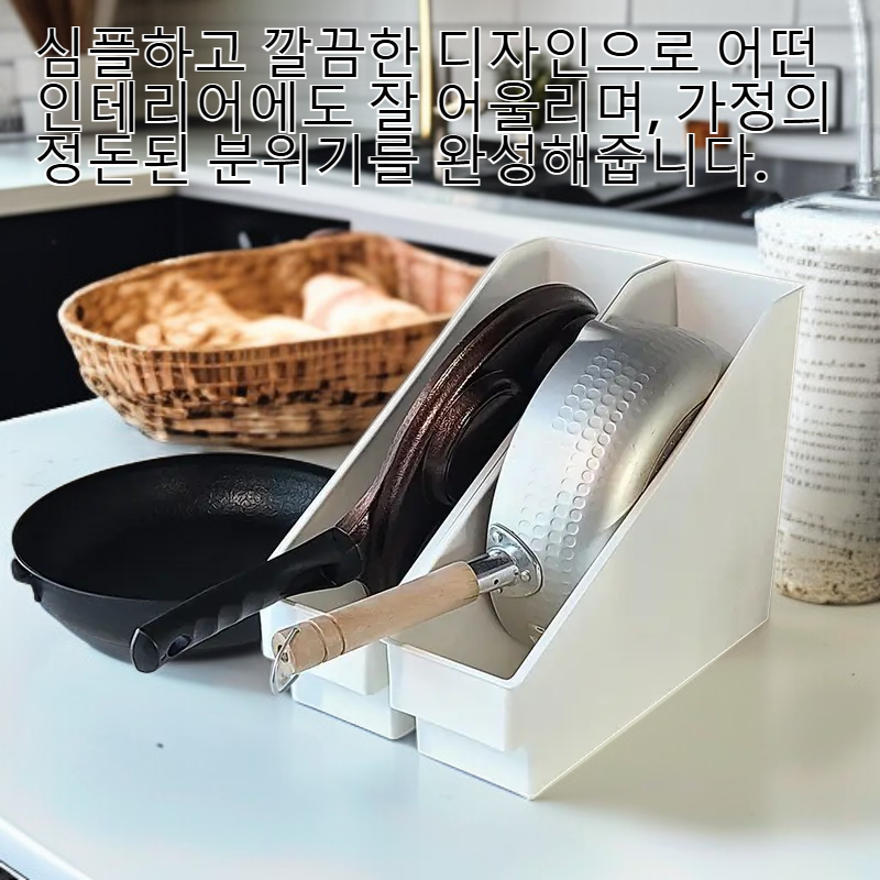 가정용 플라스틱 다용도 수납 바구니