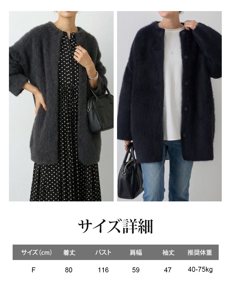 ウールセーターコート