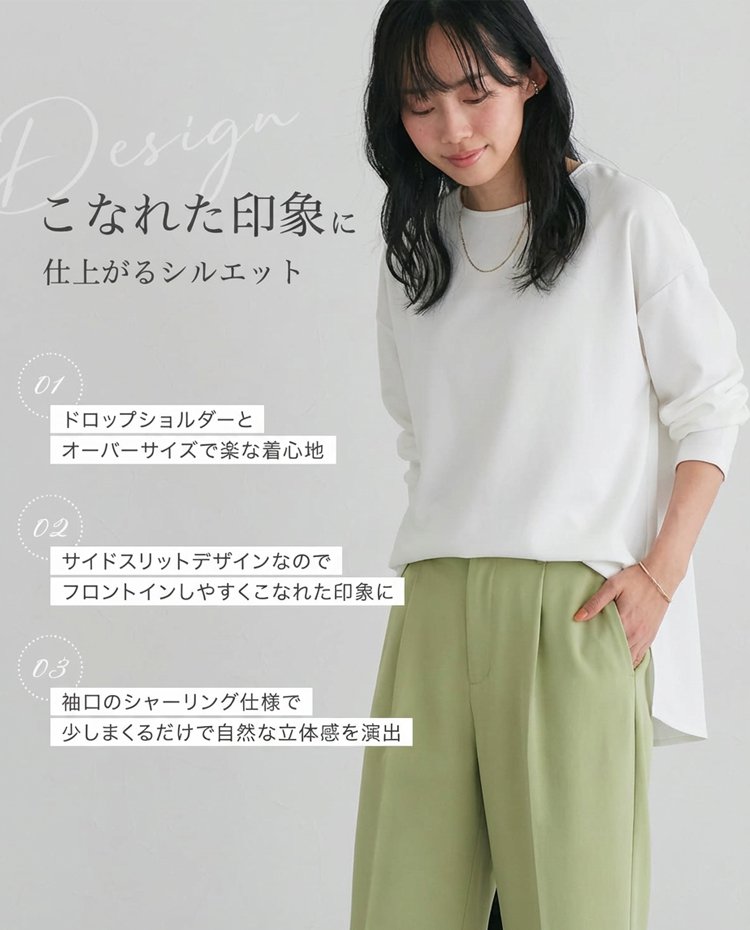 ベーシックカラー 丸襟 ロングスリーブ