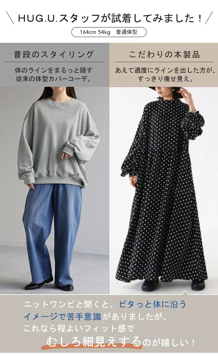 1327096-JP-JS-黑色日系波点连衣裙_09.jpg