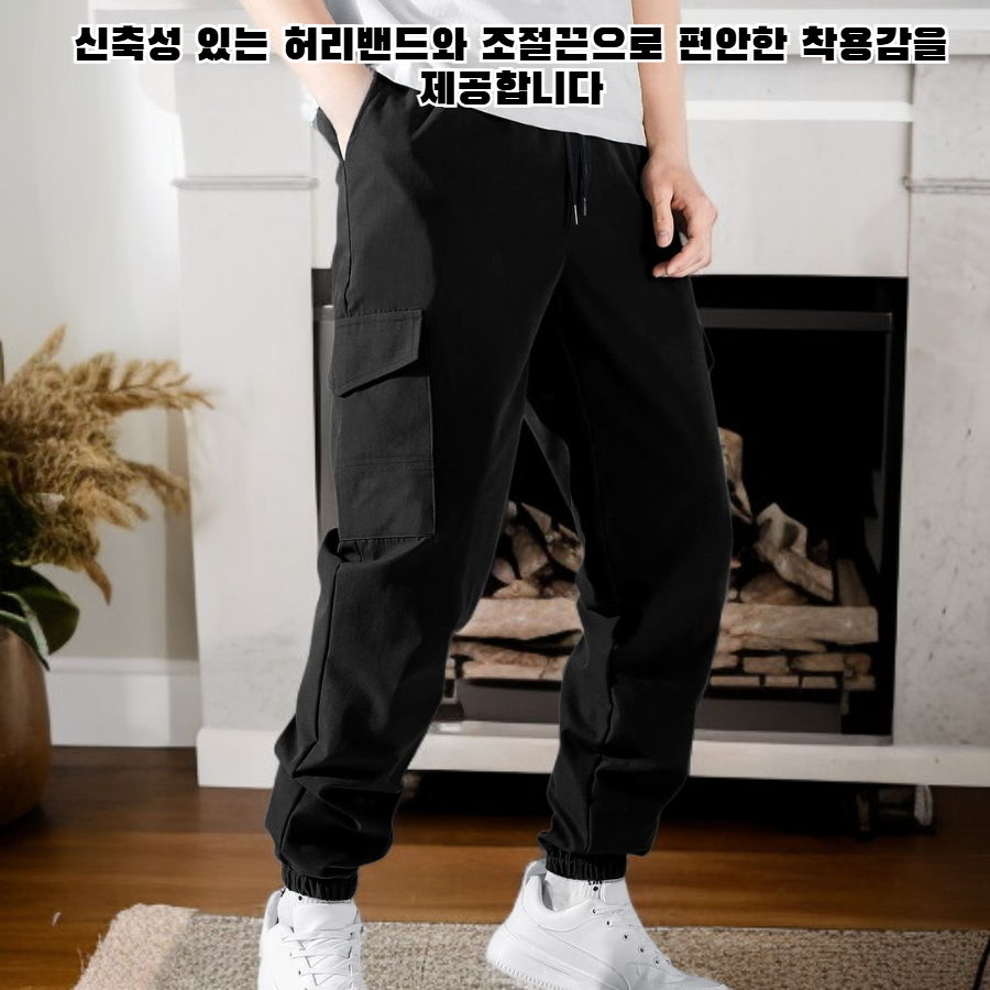 남성용 카고 팬츠