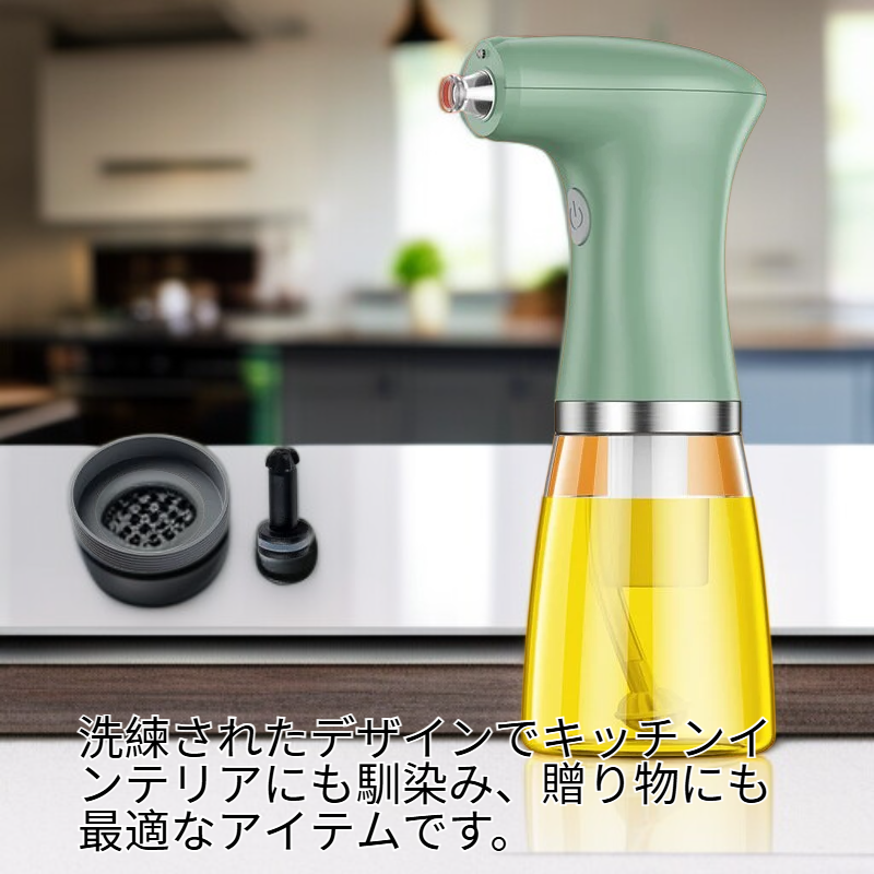 バーベキュー用スプレーボトル 多機能キッチン電動スプレー 家庭用USB充電タイプ