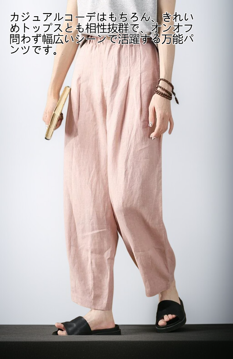レディースシワ加工コットンリネンワイドレッグパンツ全体画像