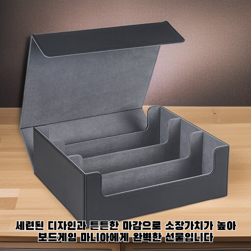 PU 재질 대용량 카드 보관함 측면 사진