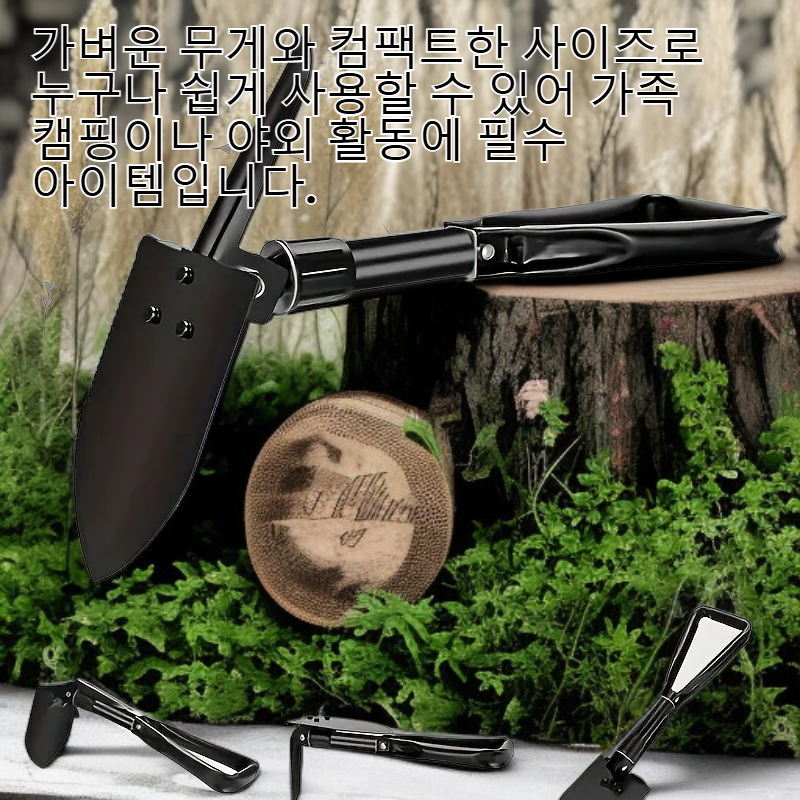 접이식 전술 생존 삽, 다기능 야외 도구, 비상 및 캠핑에 적합합니다