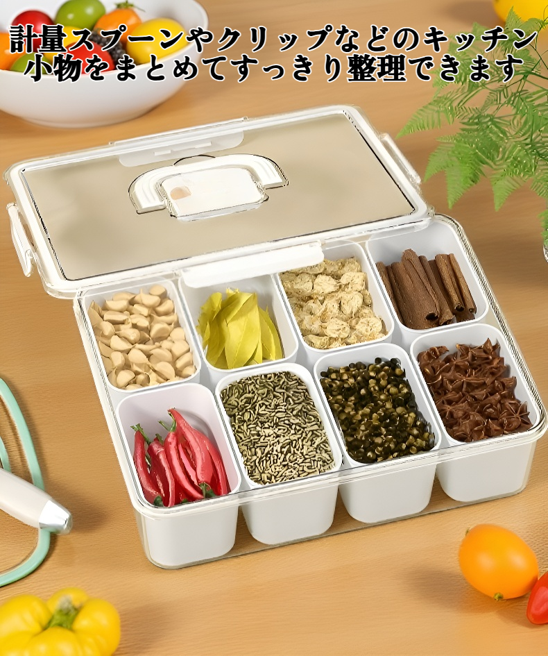 キッチンポータブルタイマー収納ボックスの外観