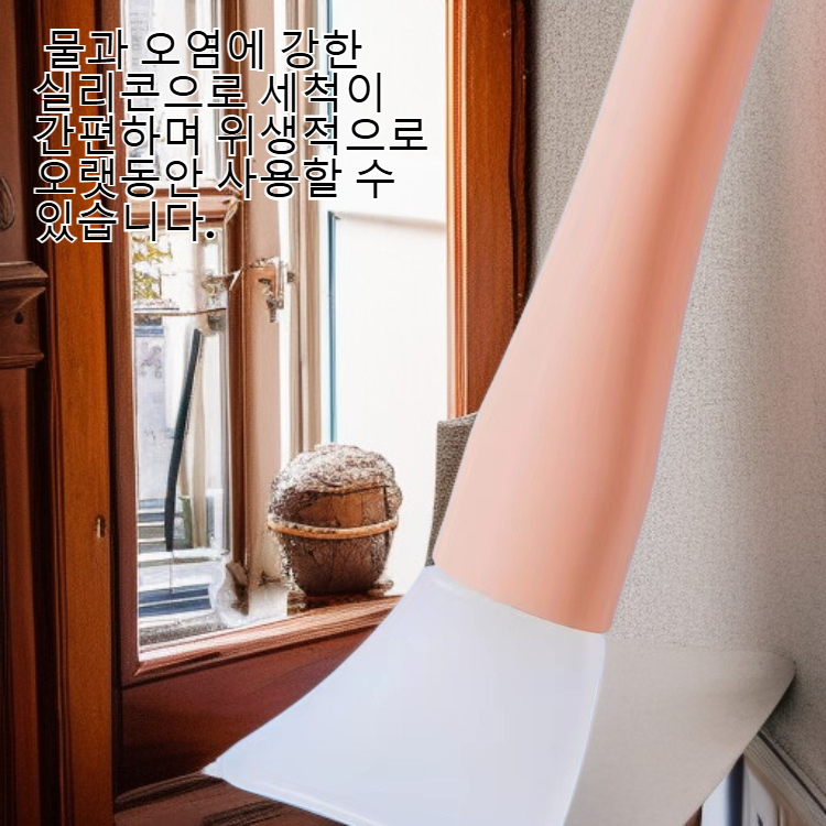 실리콘 메이크업 브러쉬