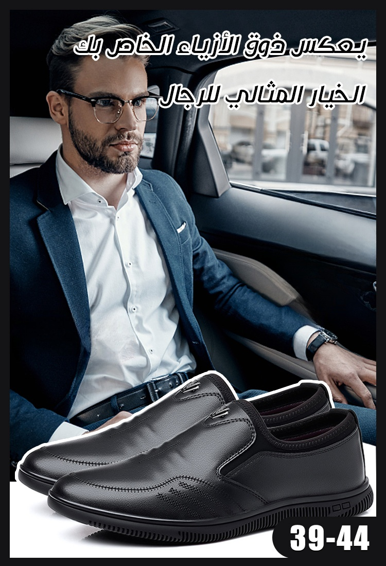 حذاء الجلد الإيطالي عالي الجودة الجيد التهوية ذو النعل الناعم 