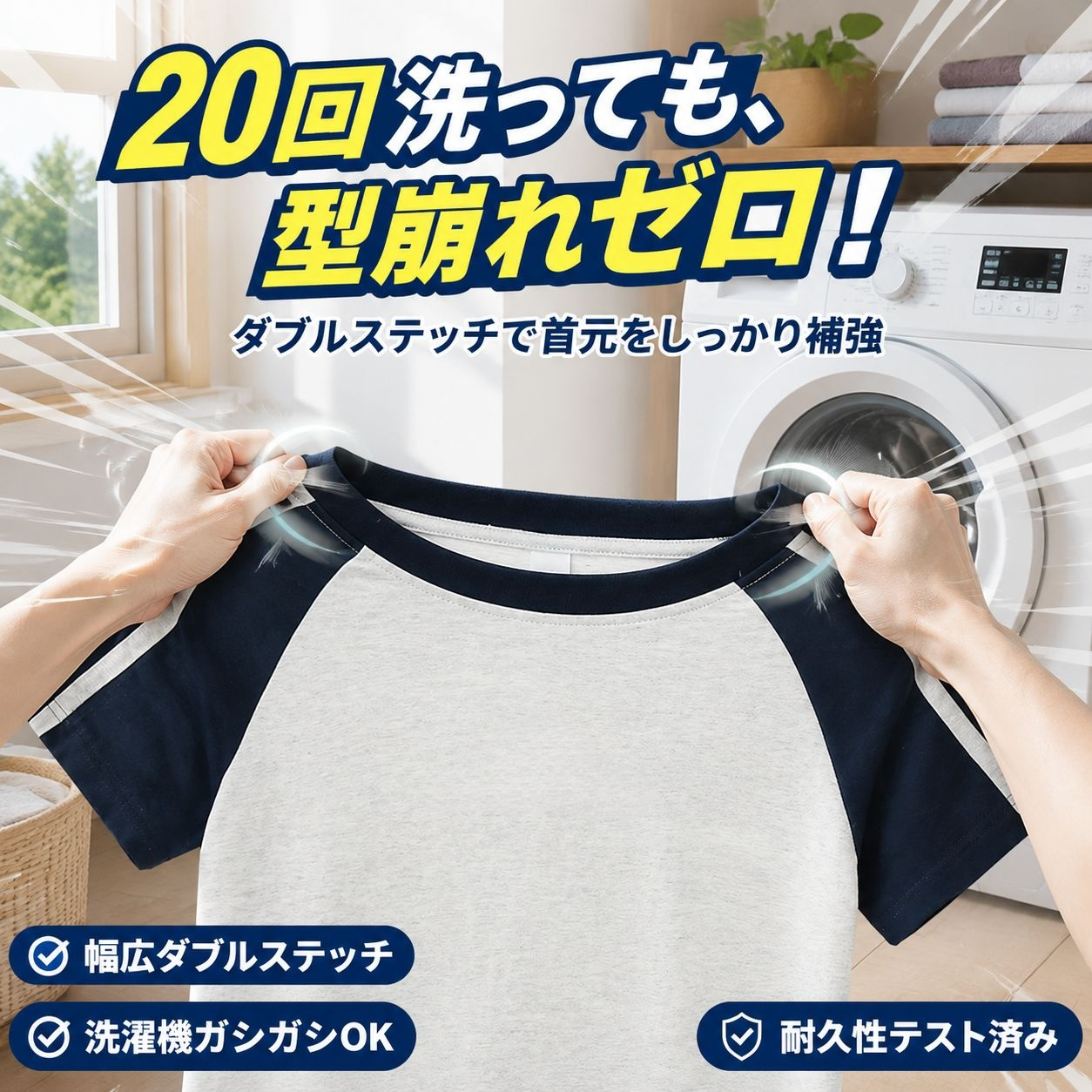 アメリカンレトロ ラグラン配色 半袖Tシャツ レディース 夏 綿100% 新作