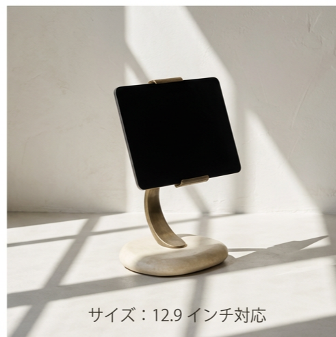 タブレットスタンド