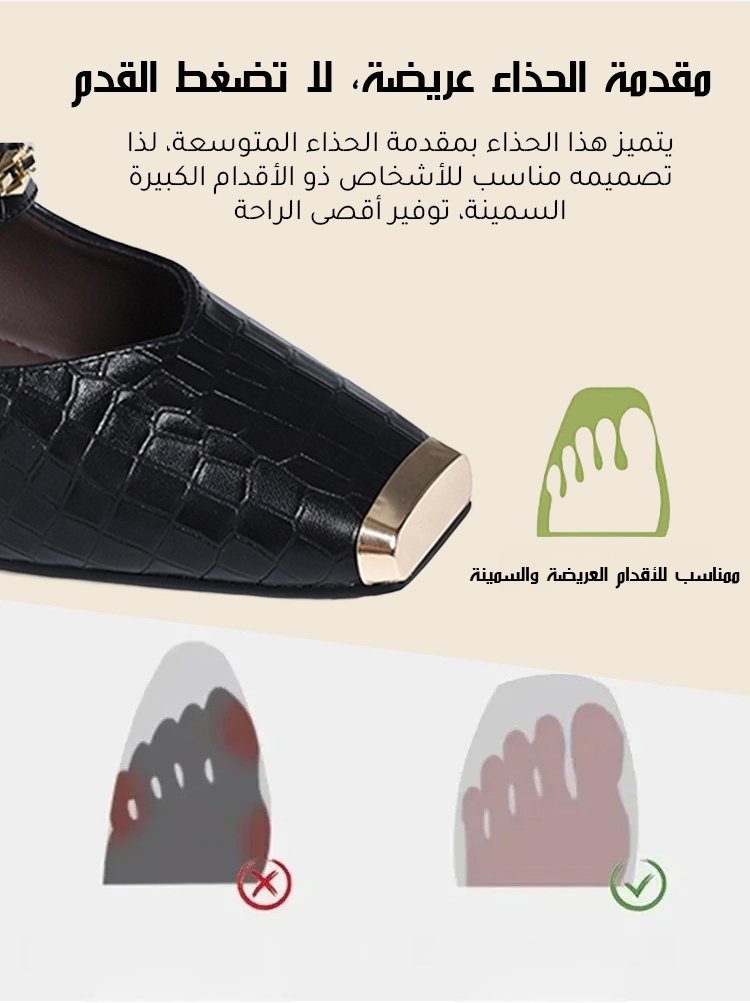 حذاء عصري مزين بنقوش جلد تمساح بكعب مربع ومقدمة مربعة (يدوم أكثر من ١٠ سنوات)