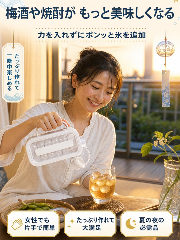 【いつでも簡単に氷作り】2WAY折りたたみ式氷作りボトル