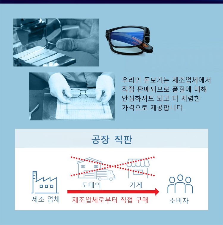 眼镜_28.jpg