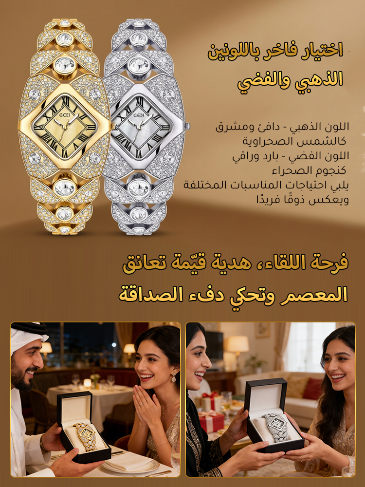 ساعة كوارتز نسائية فاخرة مرصعة بالألماس (تصميم حصري من المصمم)