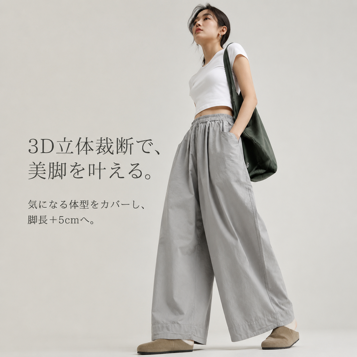 レディース夏ワイド速乾九分丈パンツ 日系シンプルカジュアル