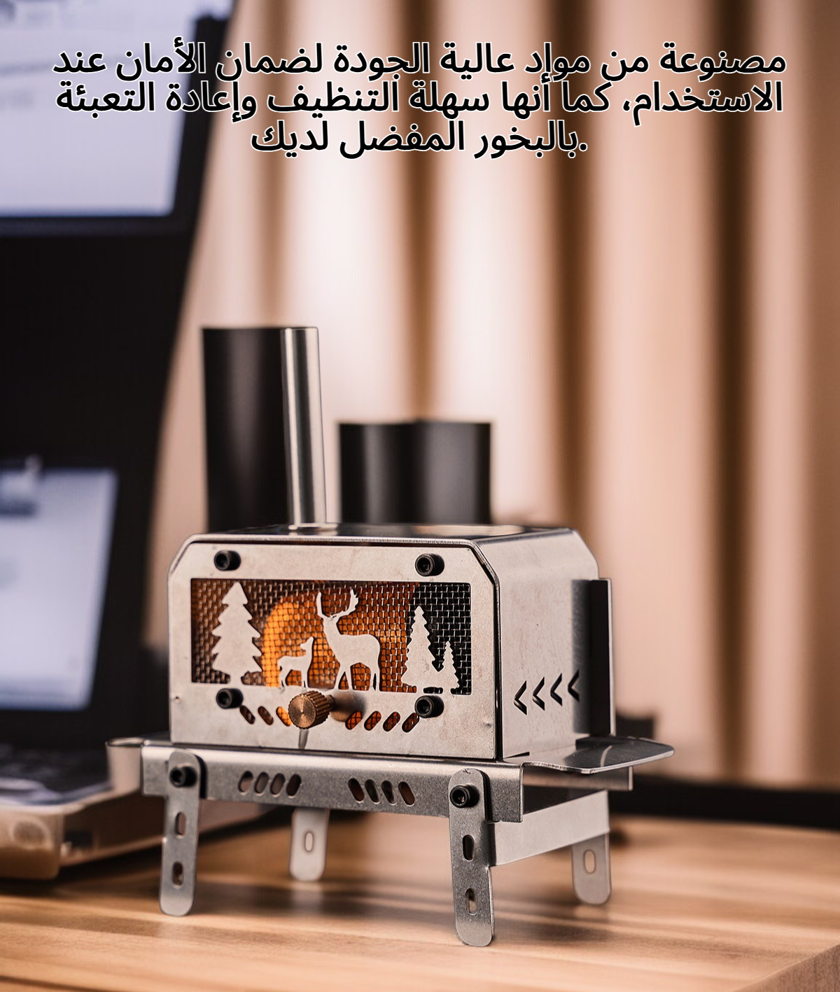 مبخرة محمولة بتصميم عصري