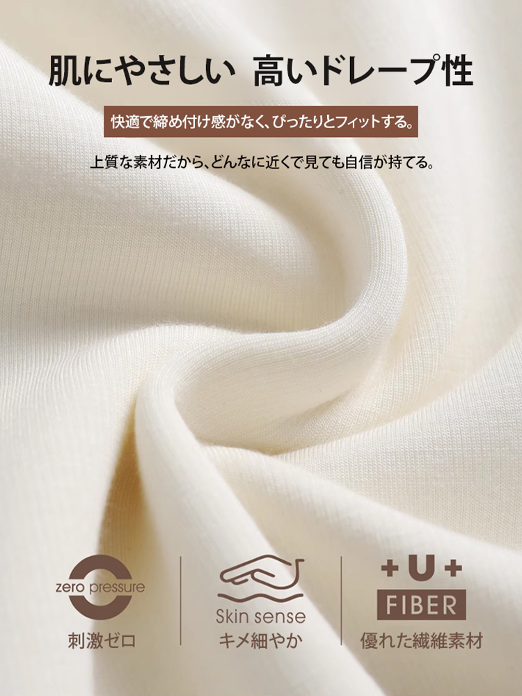 【着痩せ・体型カバー】ストレッチテーパードパンツ