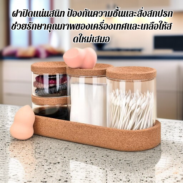 ที่ใส่เกลือในครัวดีไซน์ทันสมัย