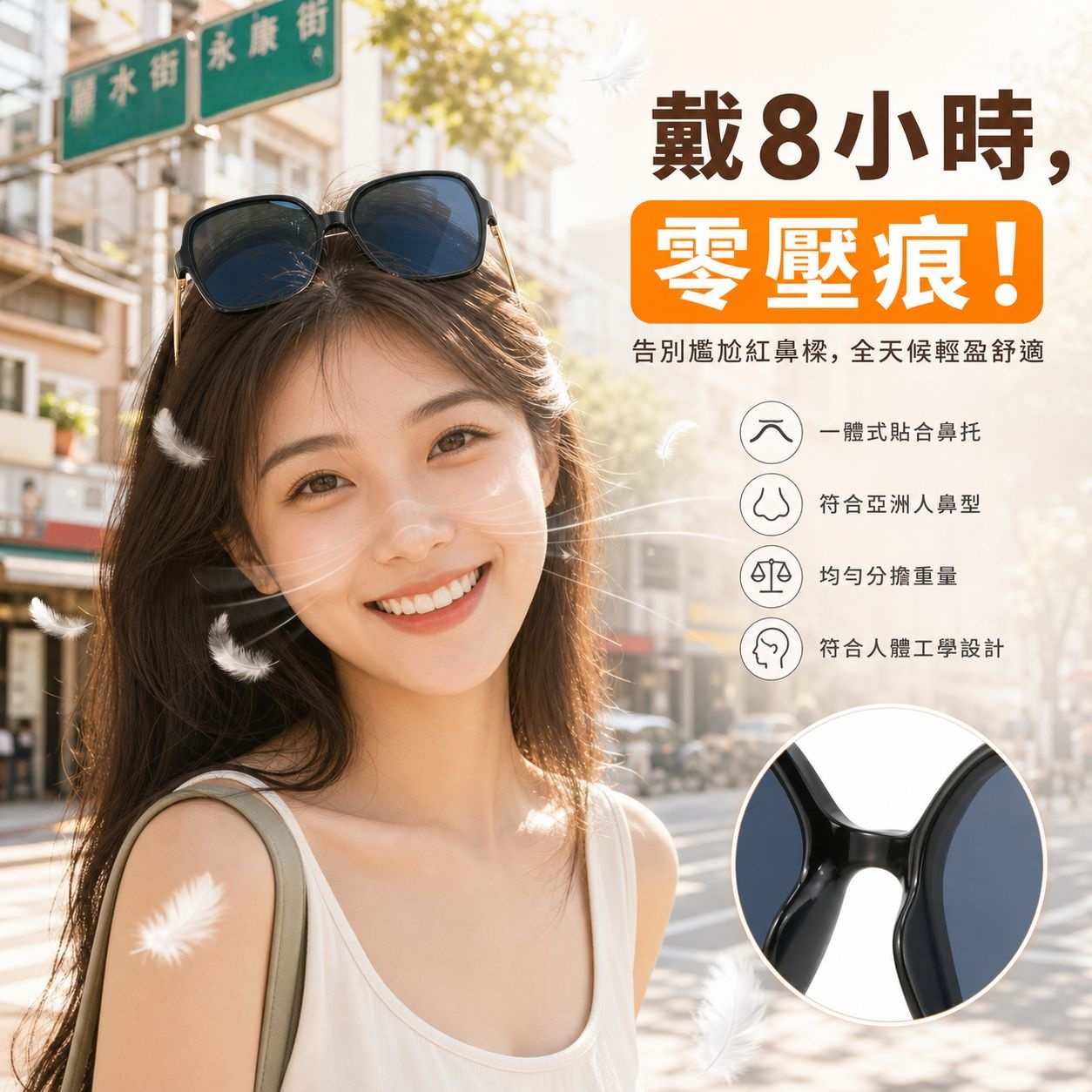 超大漸變色時尚墨鏡女