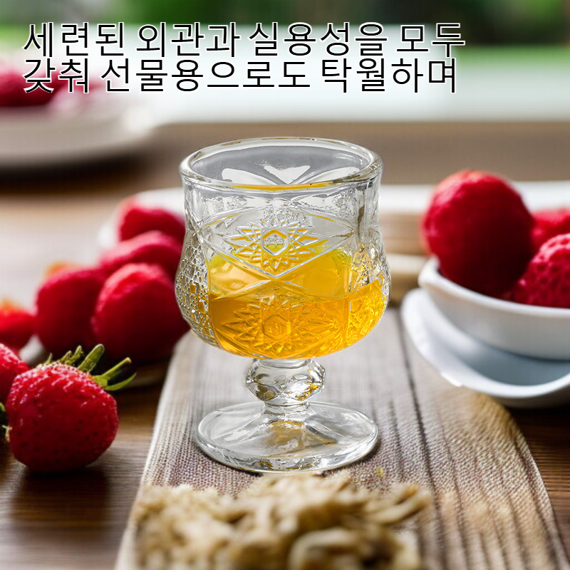 고급스러운 유럽식 와인잔 세트