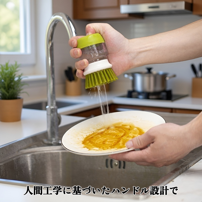 ノンスティックキッチンクリーニングブラシ