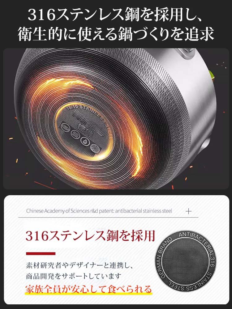 ステンレス製雪平鍋