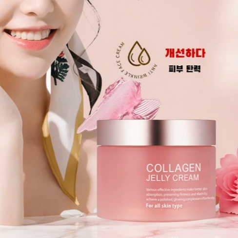 콜라겐 젤리 안티에이징 크림