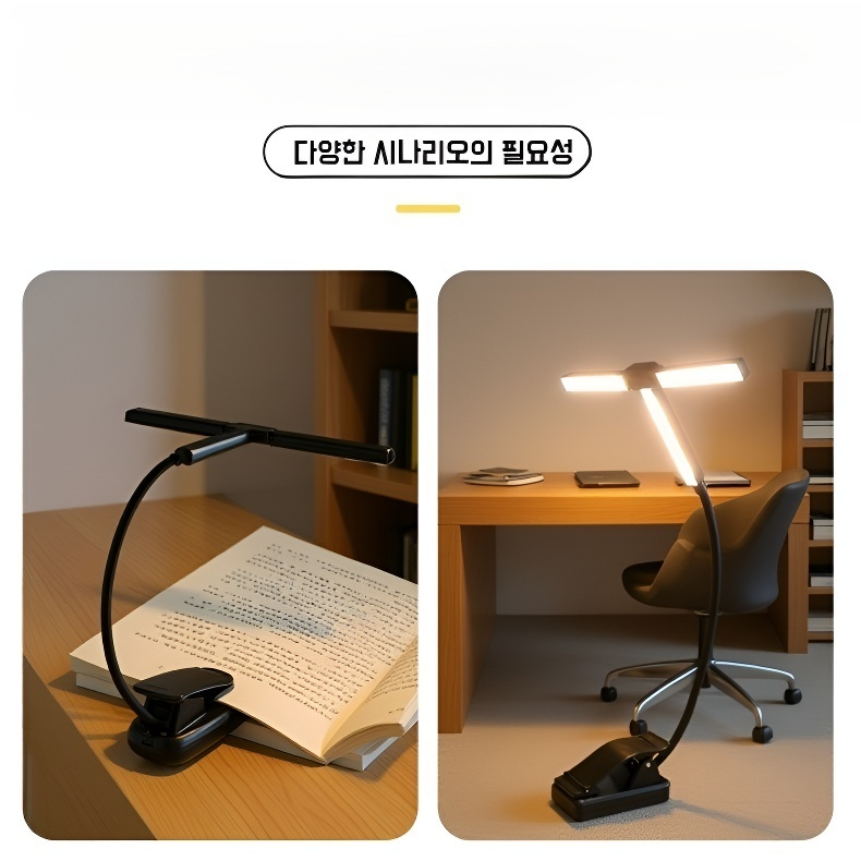 기숙사 독서 스펙트럼 스탠드 램프