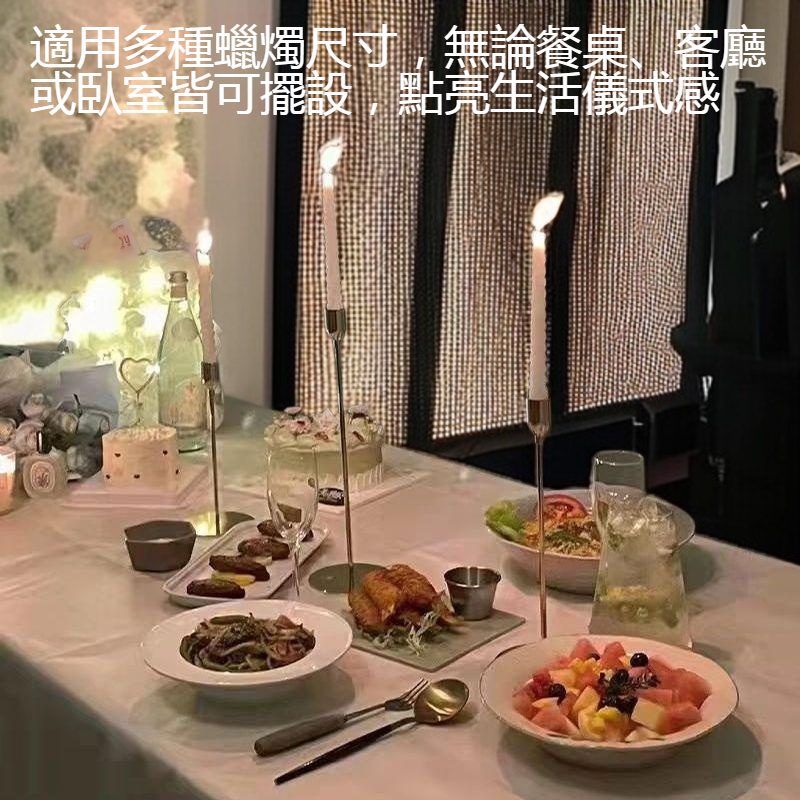 北歐輕奢風燭臺