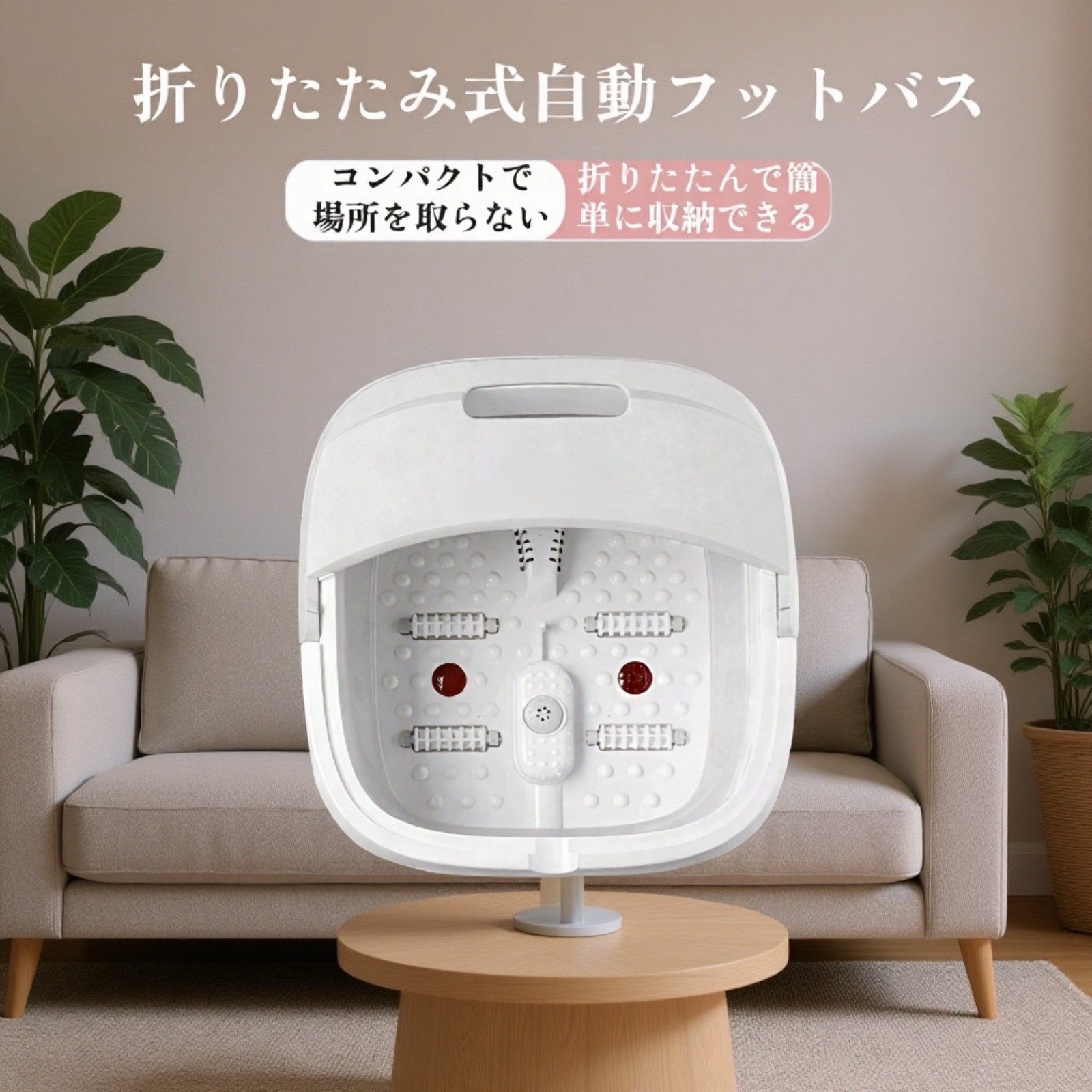折りたたみ式フットバス恒温足浴バケツ