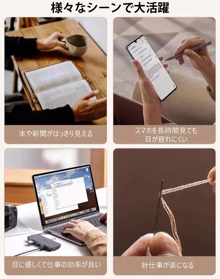 スマートズームおしゃれな首掛け式ブルーライトカット老眼鏡