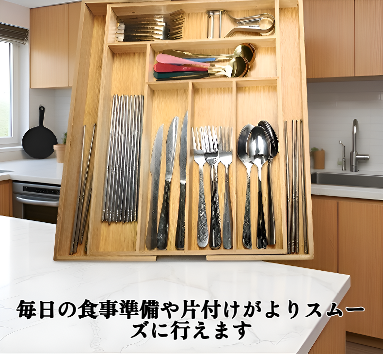 引き出しに入れたカトラリー収納ボックス