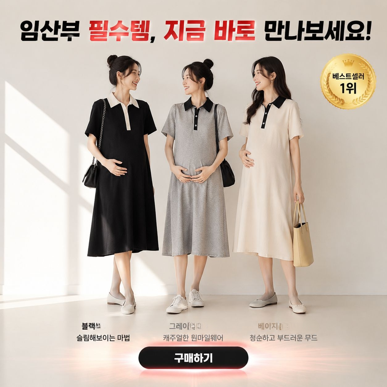여름 임산부용 루즈 빅 사이즈 블랙 원피스