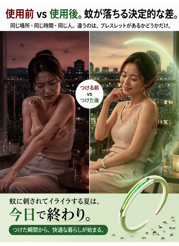手环_09.jpg