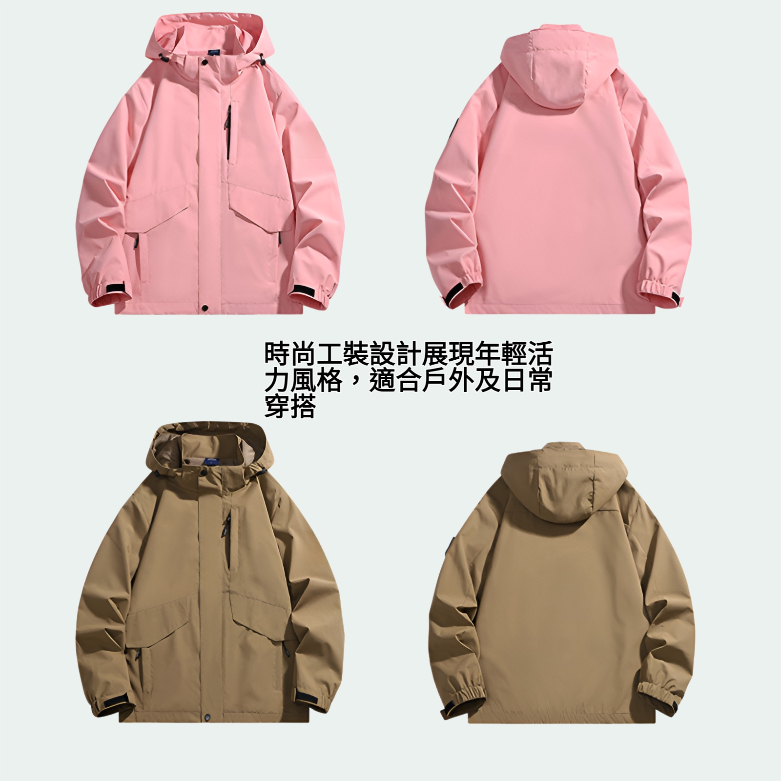 衝鋒衣男款 新款春季秋季青少年工裝風衣 冬裝外套外套 男士秋冬款