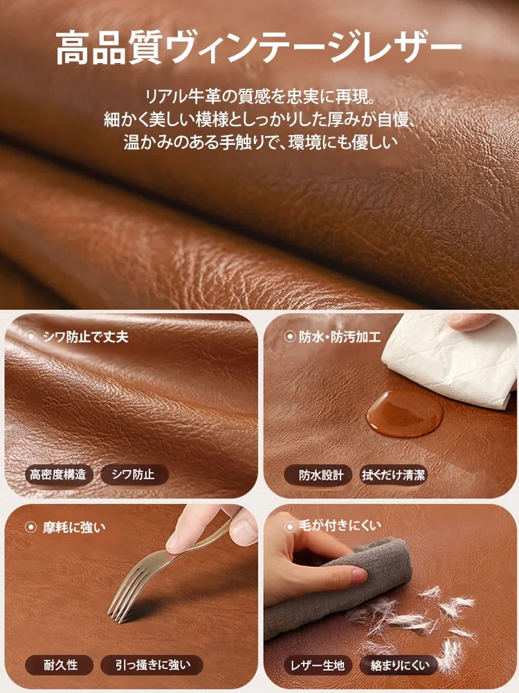 多機能収納付きソファー