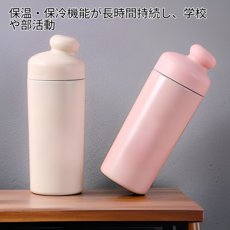 学生用304ステンレス製ウォーターボトル