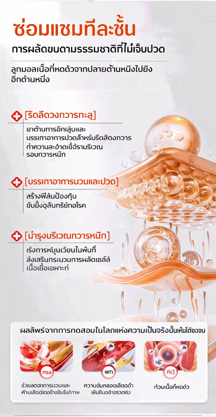 详情图_7.png