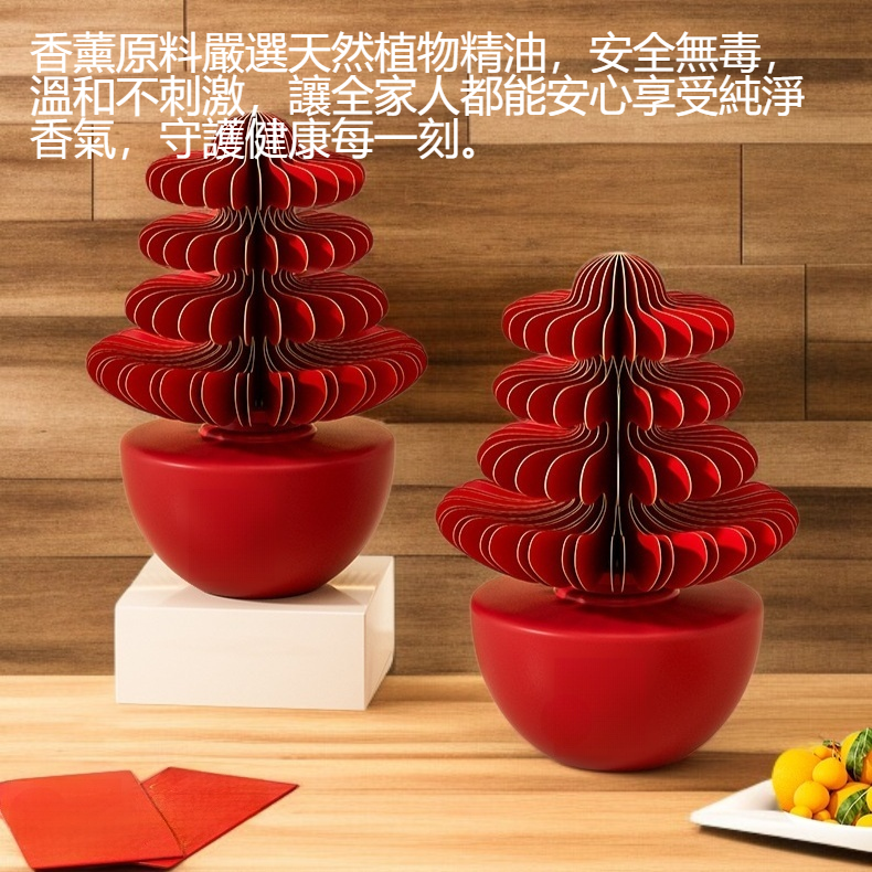 紅色喜慶香薰擴香器產品主圖