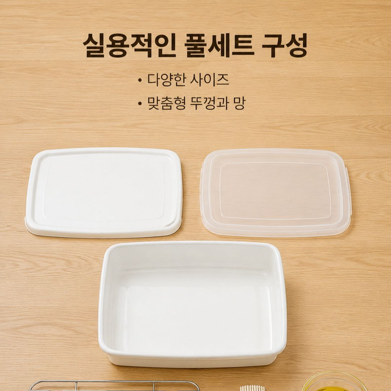 직사각형 에나멜 불판