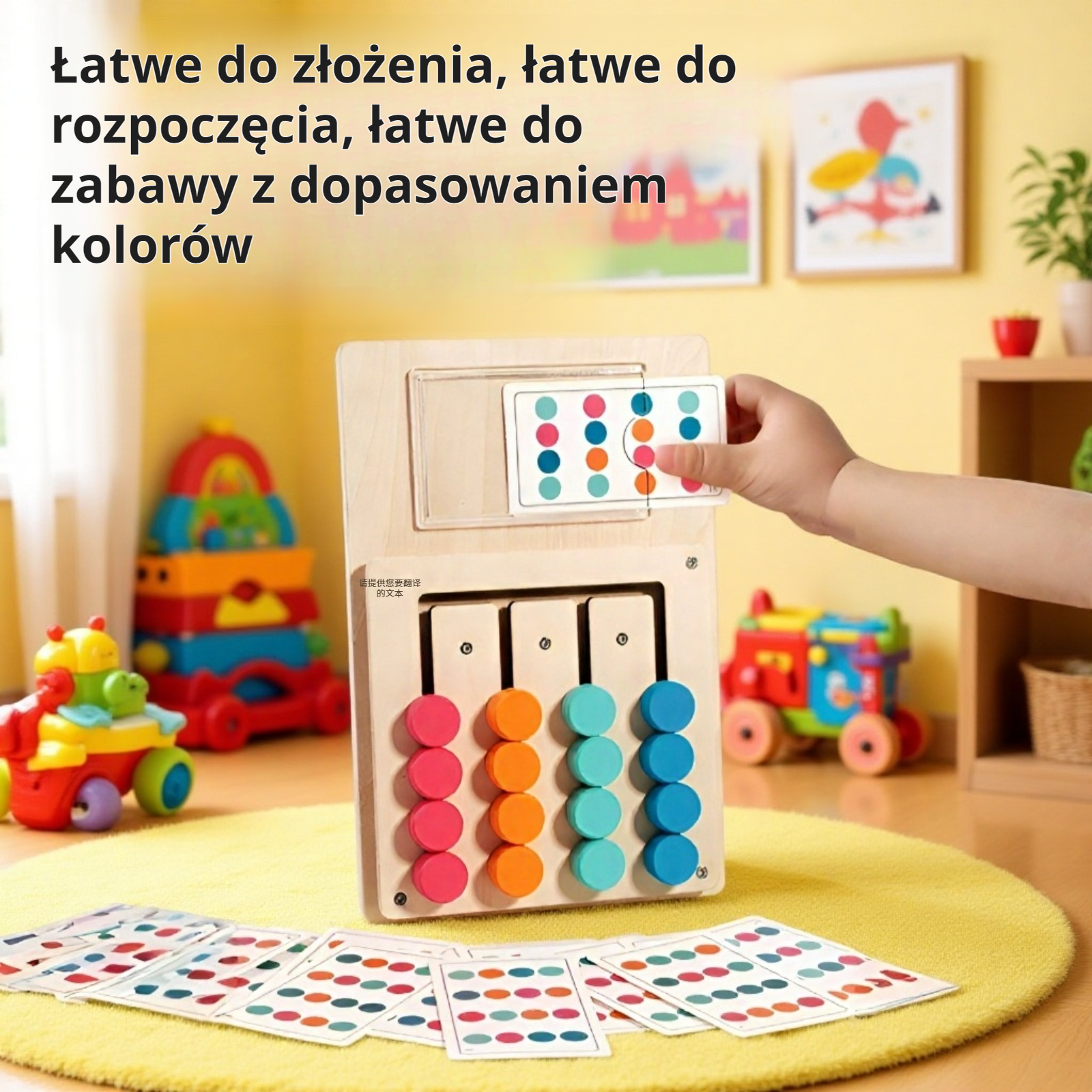 Puzzle edukacyjne wspierające rozwój dziecka