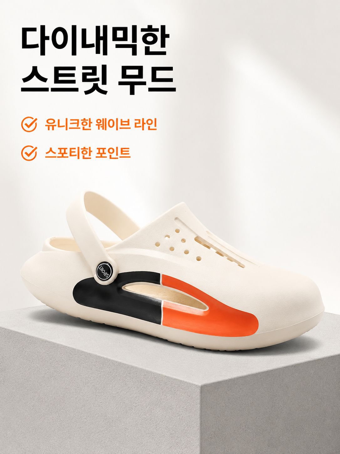 남자 여름 통기성 좋은 동굴 샌들 방수 미끄럼방지 캐주얼 신발