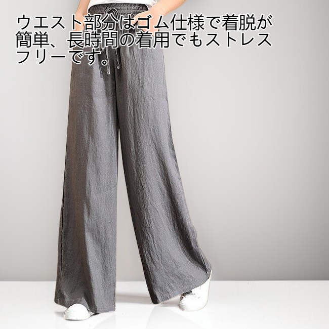 レディース春夏用コットンリネンパンツ正面画像