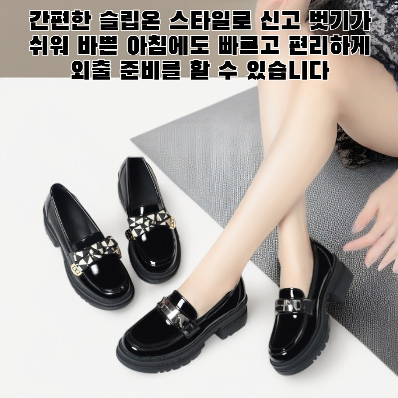 슬립온 로퍼 정면 이미지