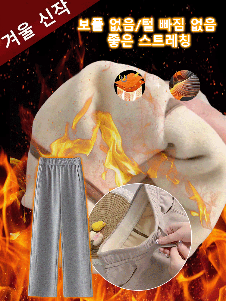 프리미엄  캐시미어 커브드 와이드 팬츠