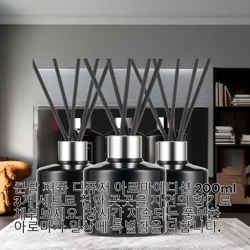 쿤달 퍼퓸 디퓨저 아로마에디션 200ml 3개 + 섬유스틱 15개 세트